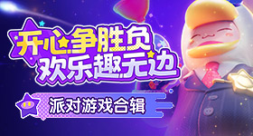 浪姐改赛制v4.8.6 安卓手机版
