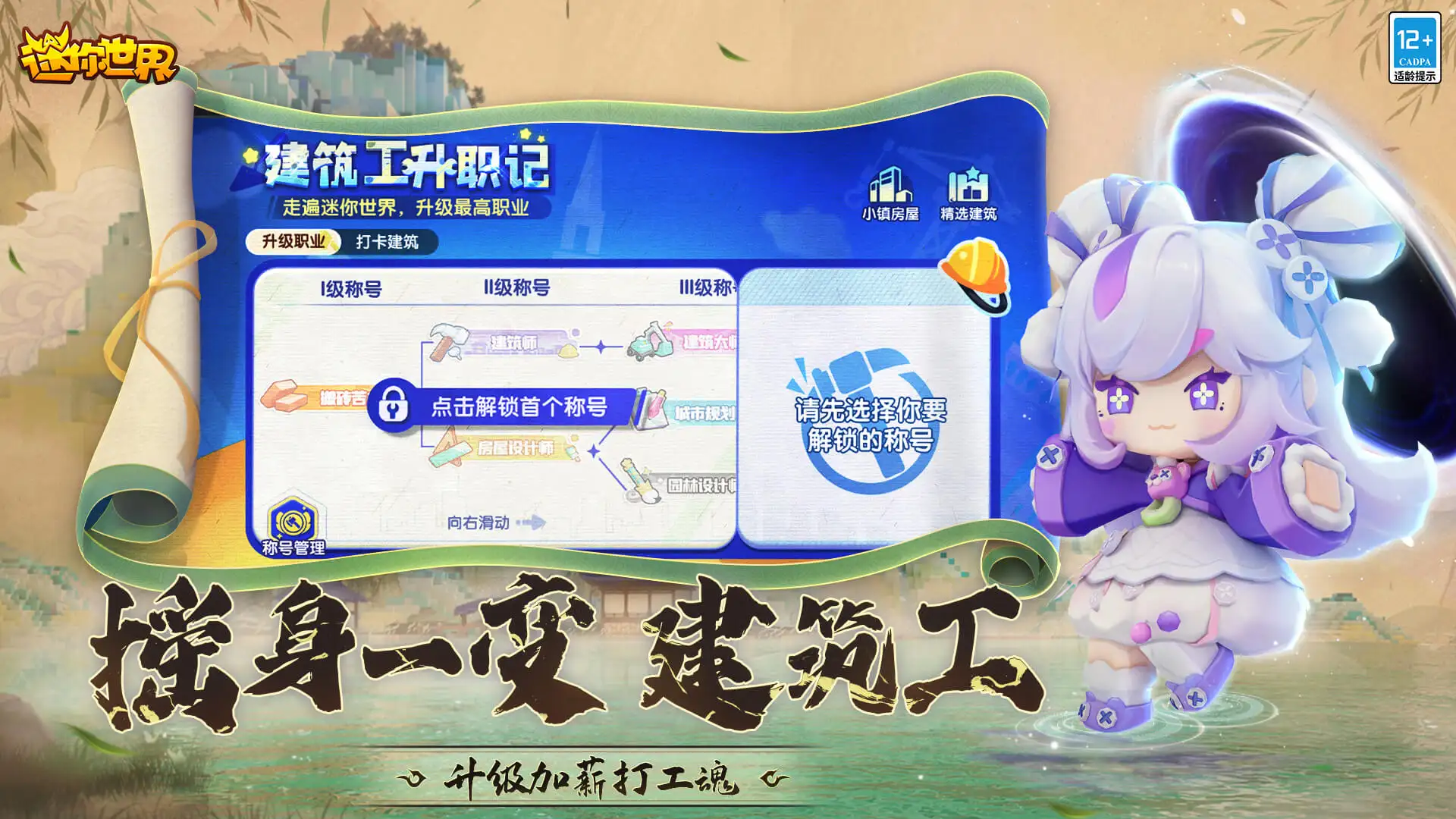 无畏运动会直播
