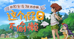 主角